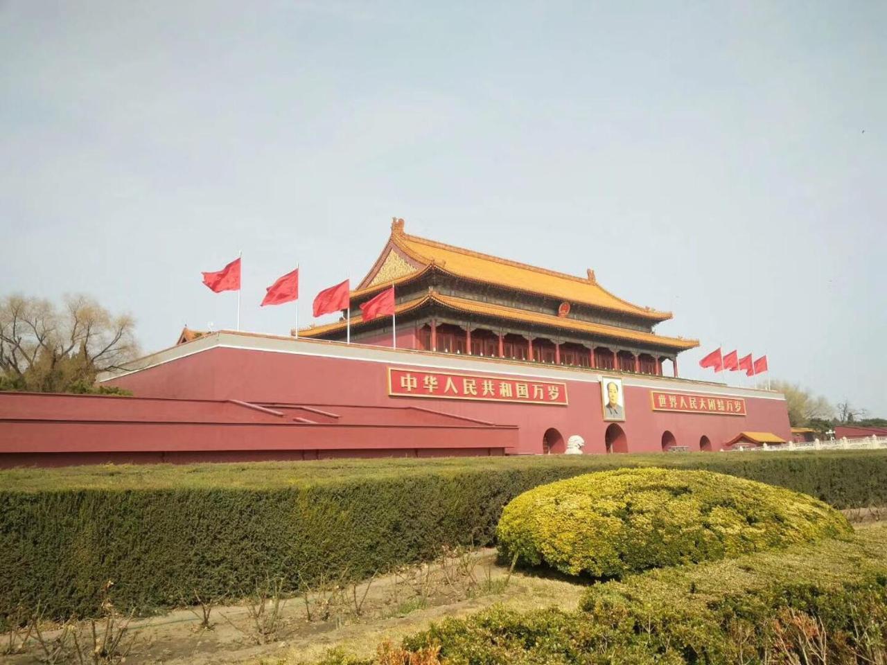 Beijing Xinhuayuan Hotel Exterior foto